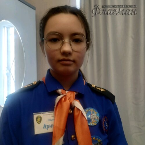 Занятиях в детском клубе «Флагман»